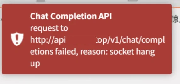 API error message